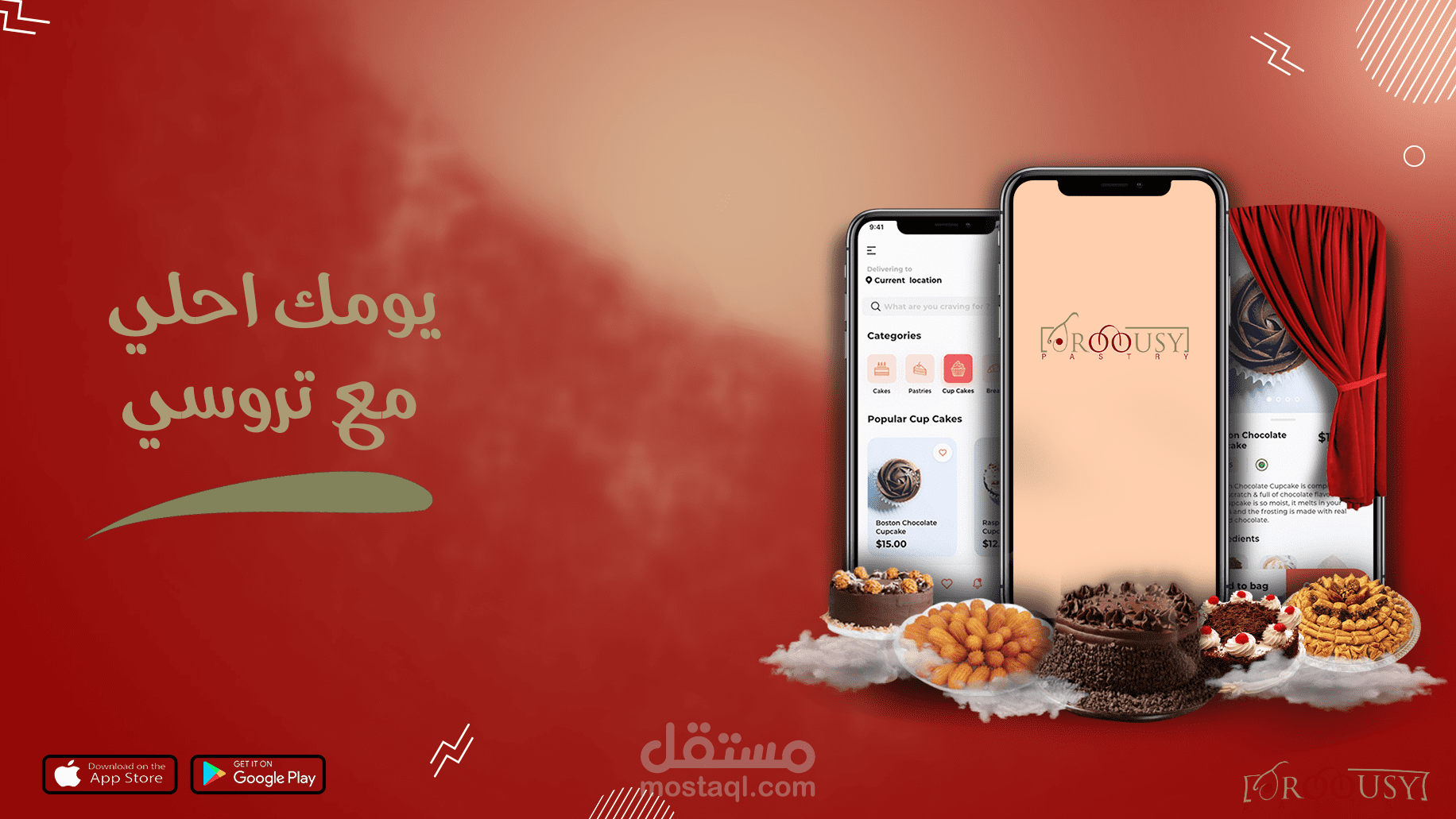 تصميم سوشيال ميديا لمحل Troousy