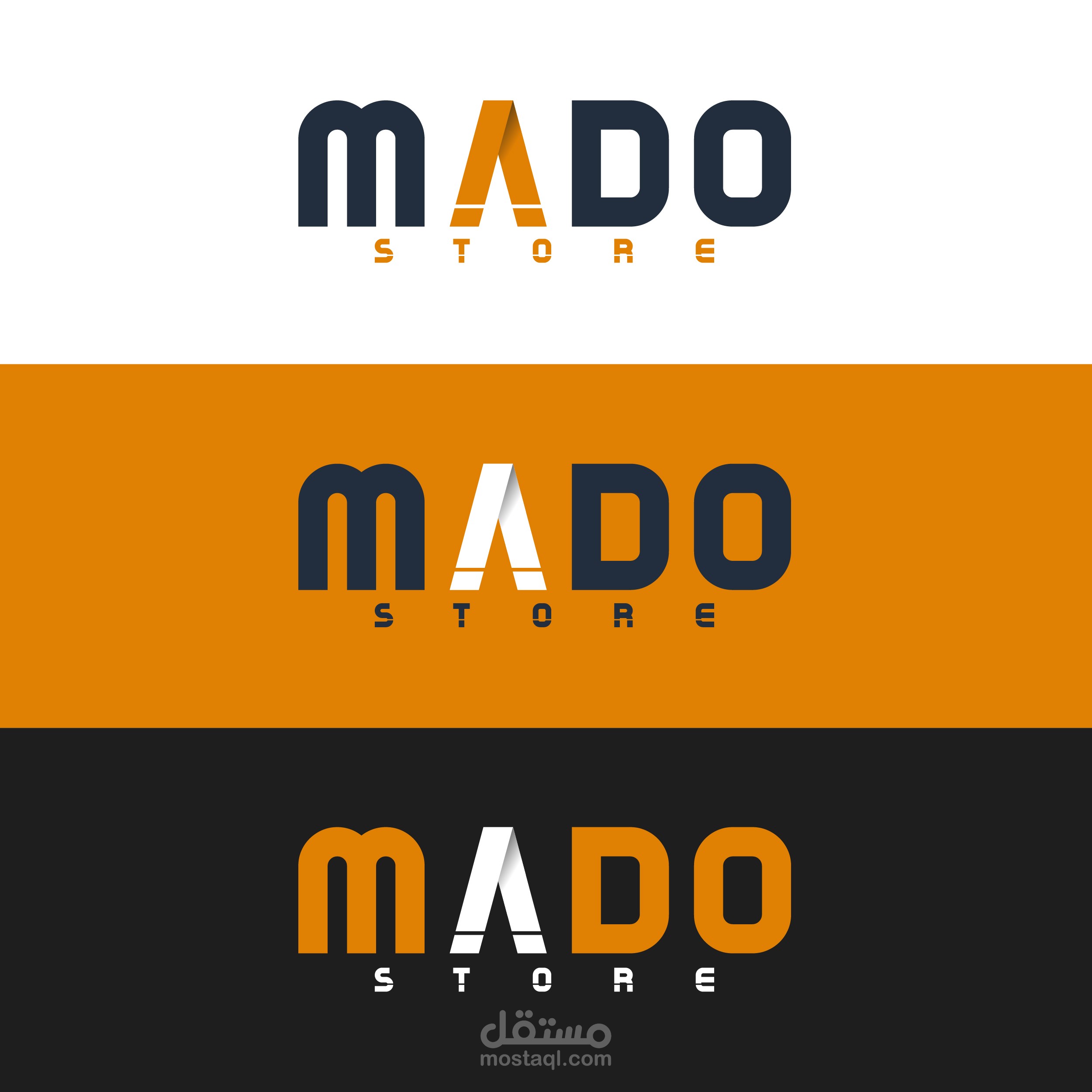 تصميم خاص لصفحة MADO STORE شعار - غلاف