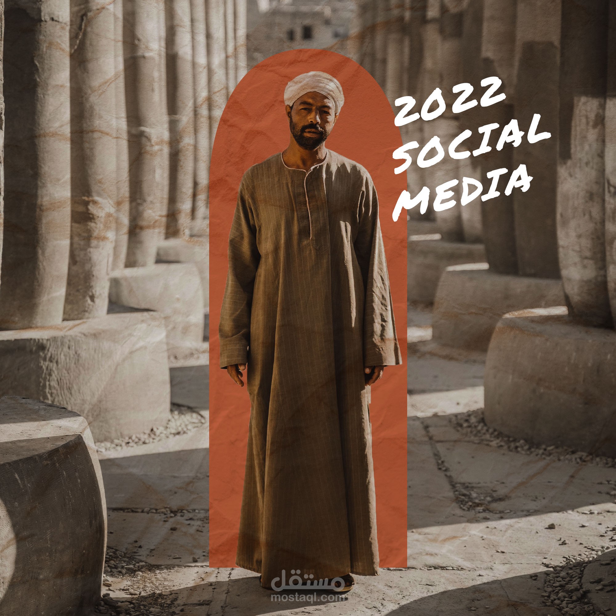 تصاميم سوشيال ميديا احترافية