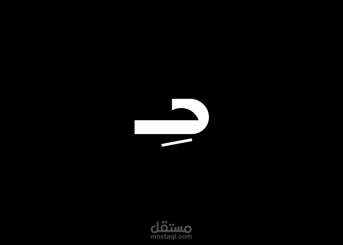حِرفي – الهوية البصرية لدعم الحرف اليدوية العربية