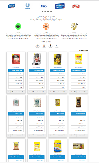 اعادة تصميم موقع ويب اوبن كارت بما يتوافق مع متطلبات العميل متوافق مع معاير البحث SEO