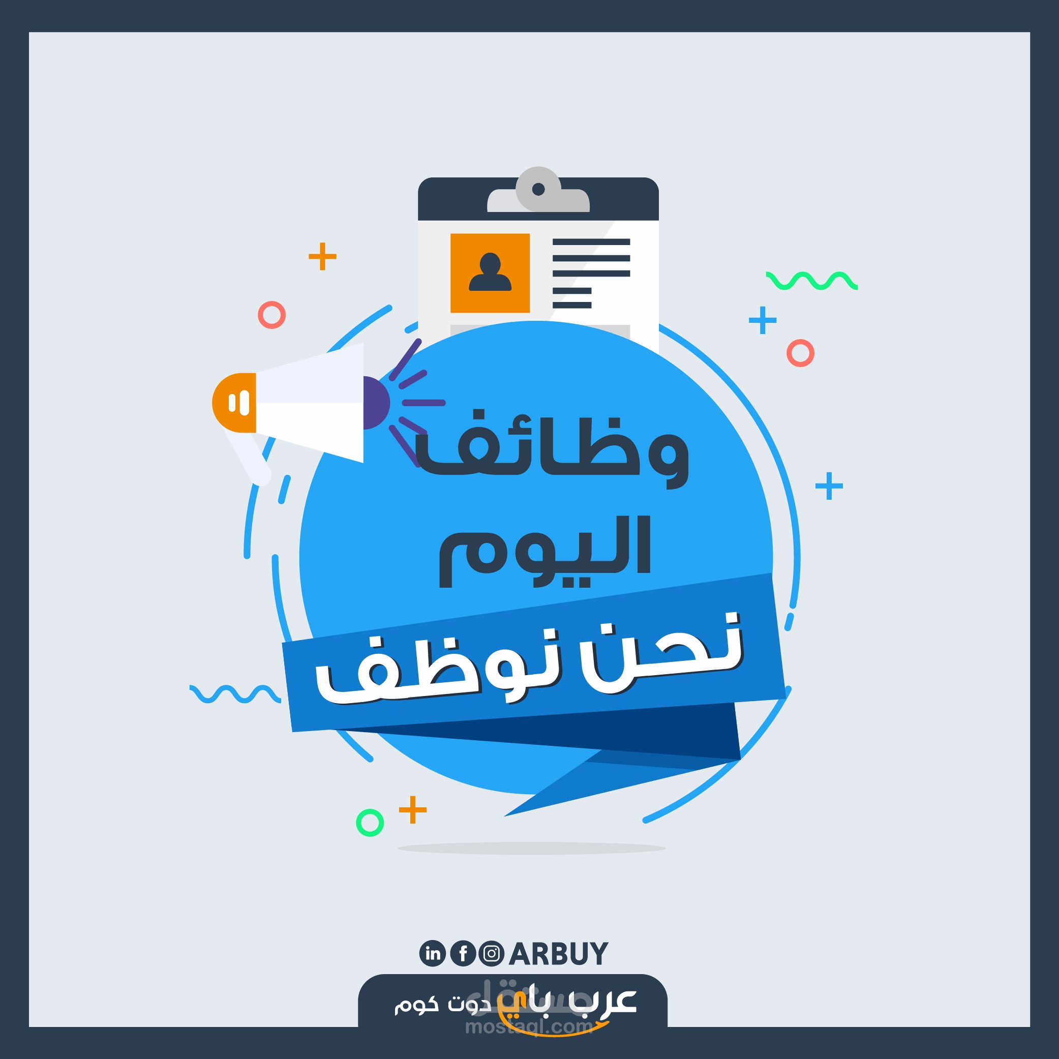 بوستات انستقرام إعلانية -قوالب - منتجات  سوشال ميديا