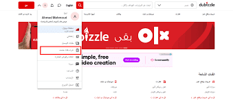 استخراج البيانات العامة من دوبيزل (web scraping )