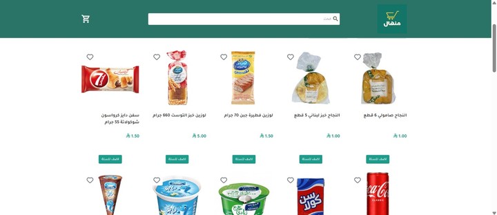 استخراج بيانات المتاجر الالكترونية على منصة زد