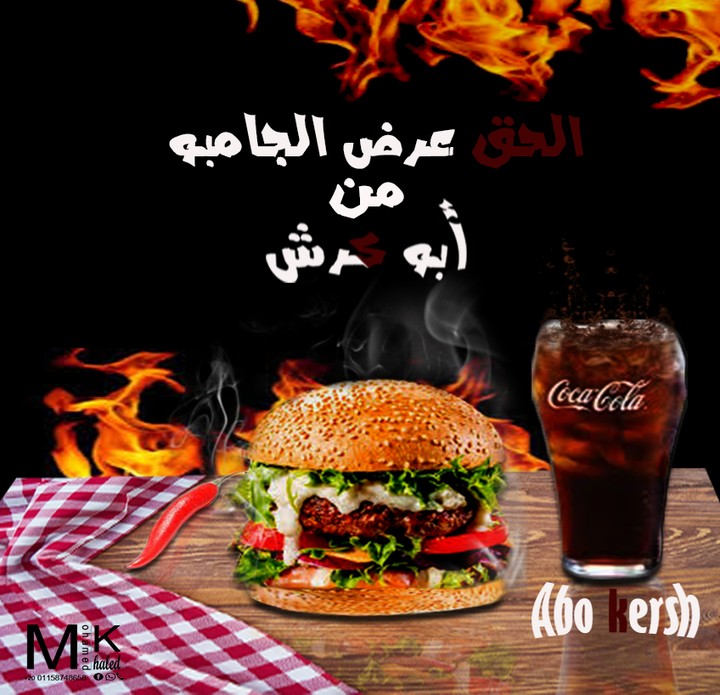 تصميم سوشيال ميديا