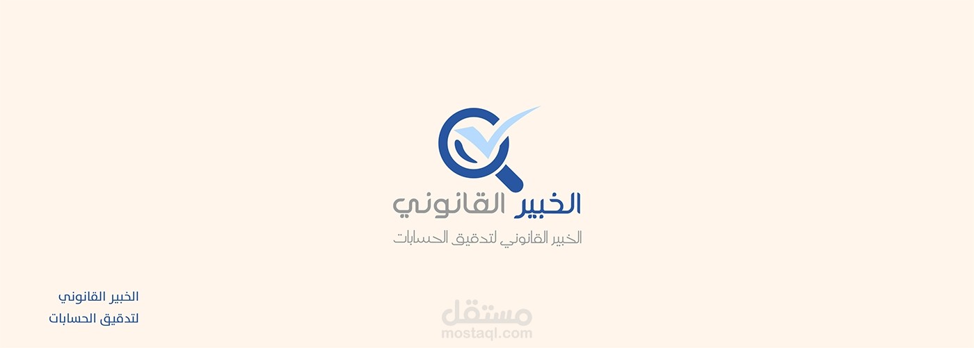 تصاميم شعارات