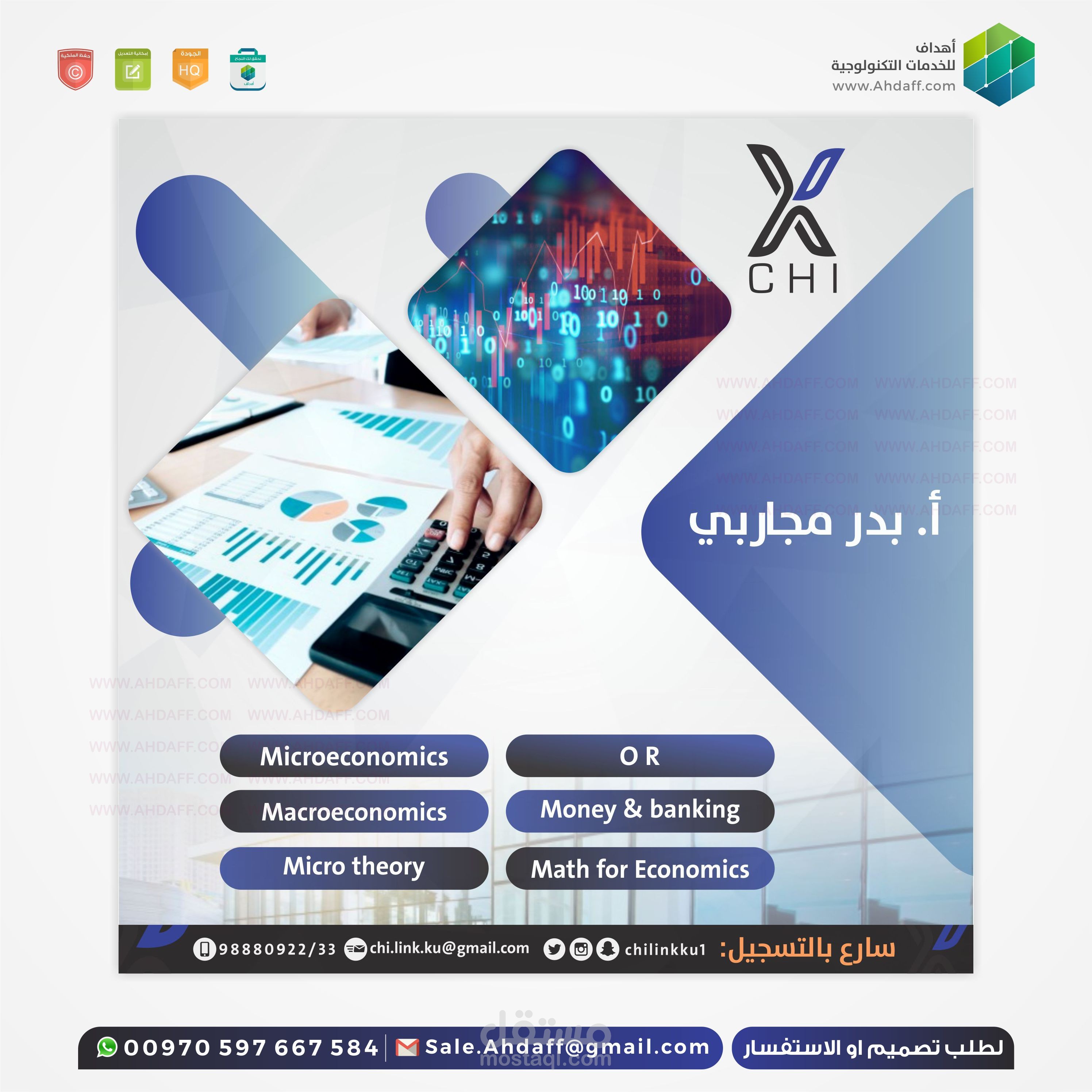 .تصميم باقة صور اعلانية وتعريفية لمعهد كاي التدريبي لنشرها في مواقع السوشيال ميديا مثل: تويتر - انستقرام - فيس بوك