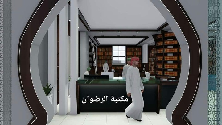 تصميم مكتبة عامة في سلطنة عمان