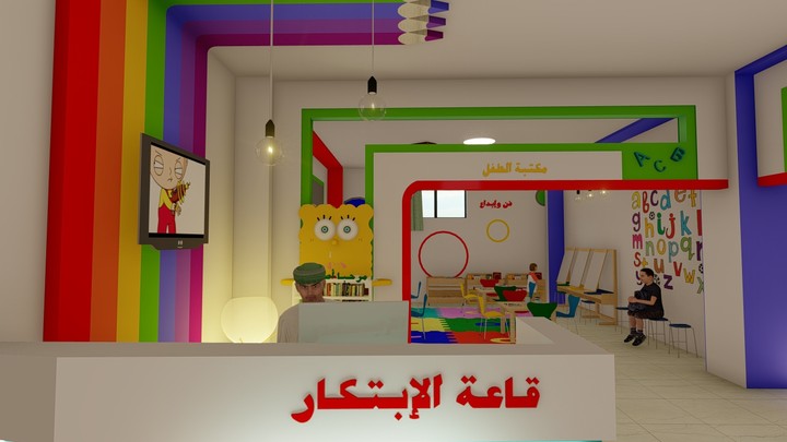تصميم مركز الطفل الاستكشافي (سلطنة عمان)