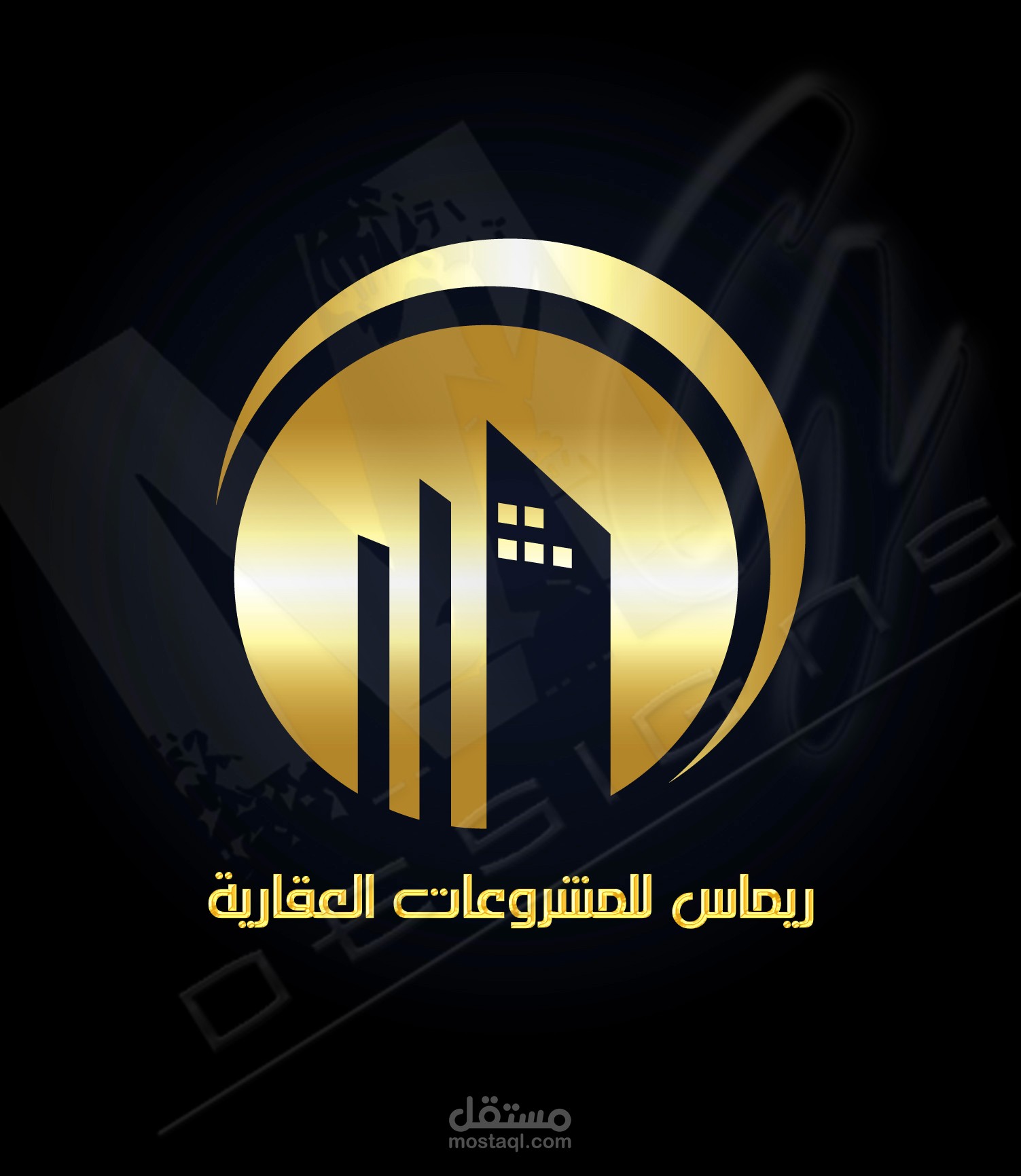 شعار أفتراضى