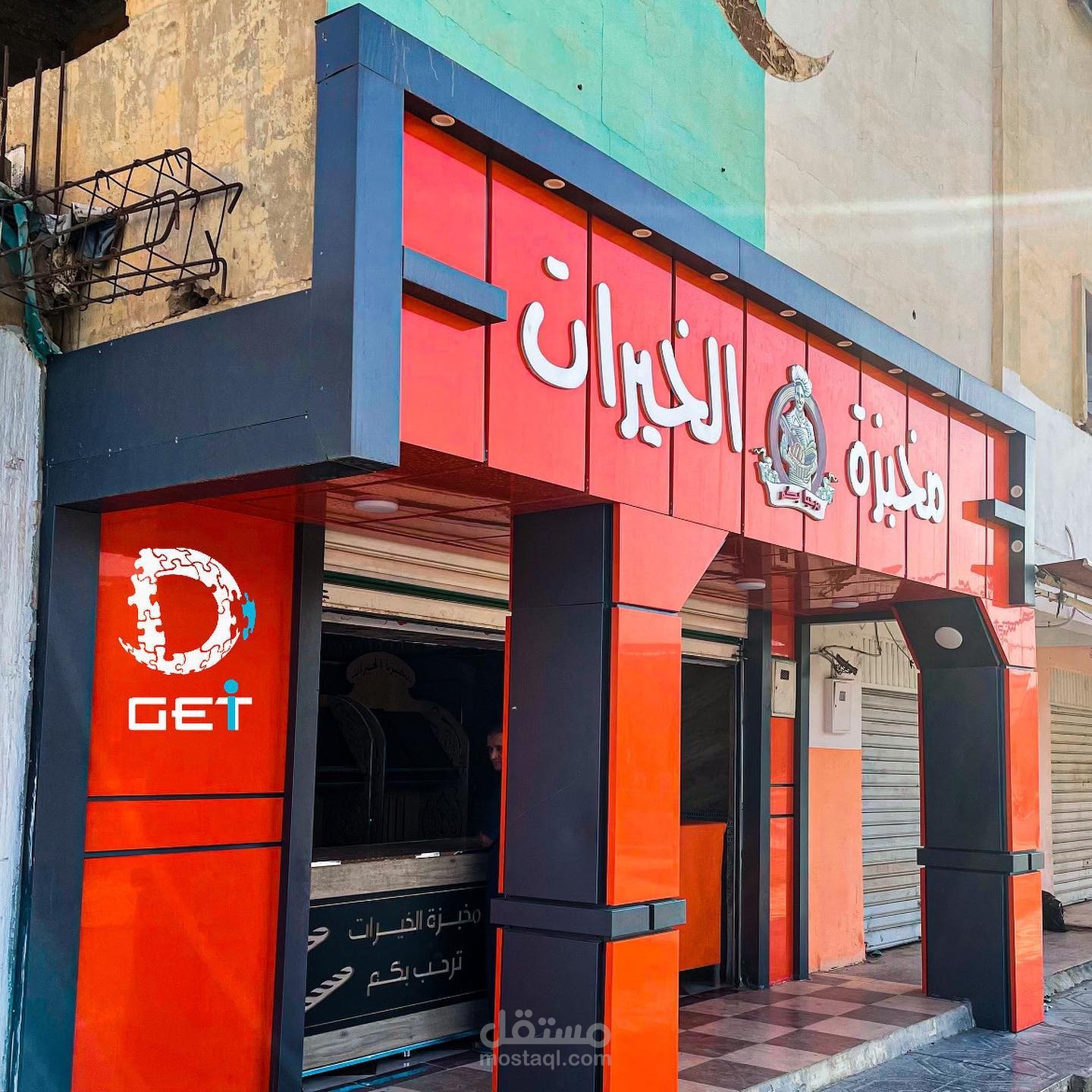 إعلان فيسبوك لبزنس   تركيب لوحات اعلانية  للمحلات التجارية