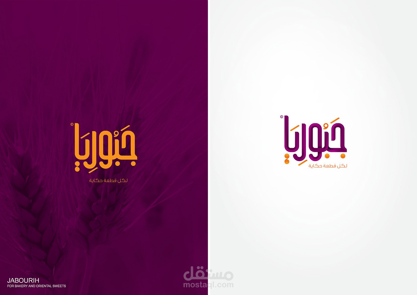 logo-project-design