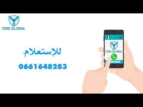 موشن كامرات المراقبة