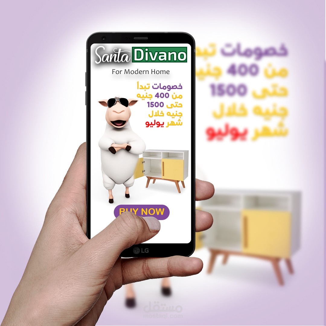 عروض عيد الأضحى المبارك