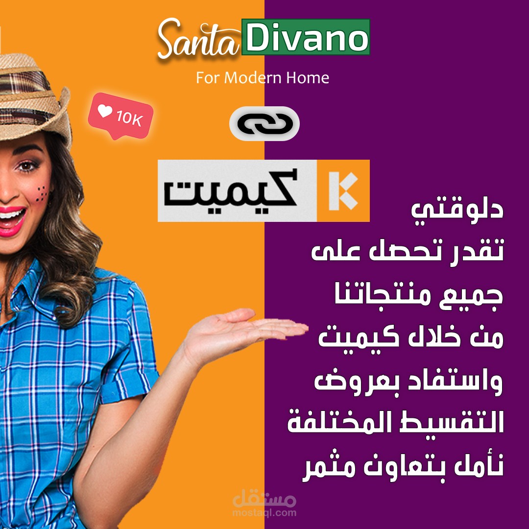 تصميم سوشيال ميديا غير رسمي مقترح للتعاون المشترك