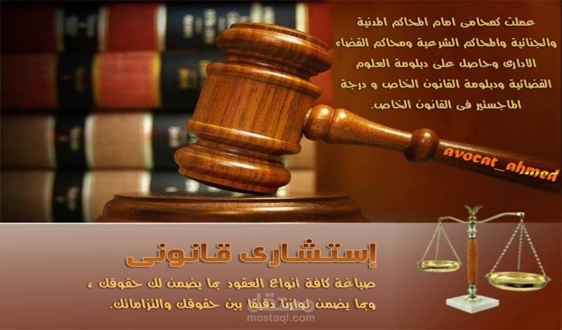 عقد توريد تجاري باللغة الإنجليزية