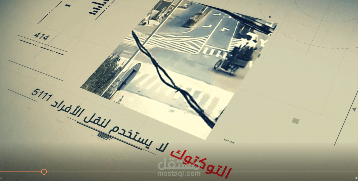 فيديو عن التوكتوك