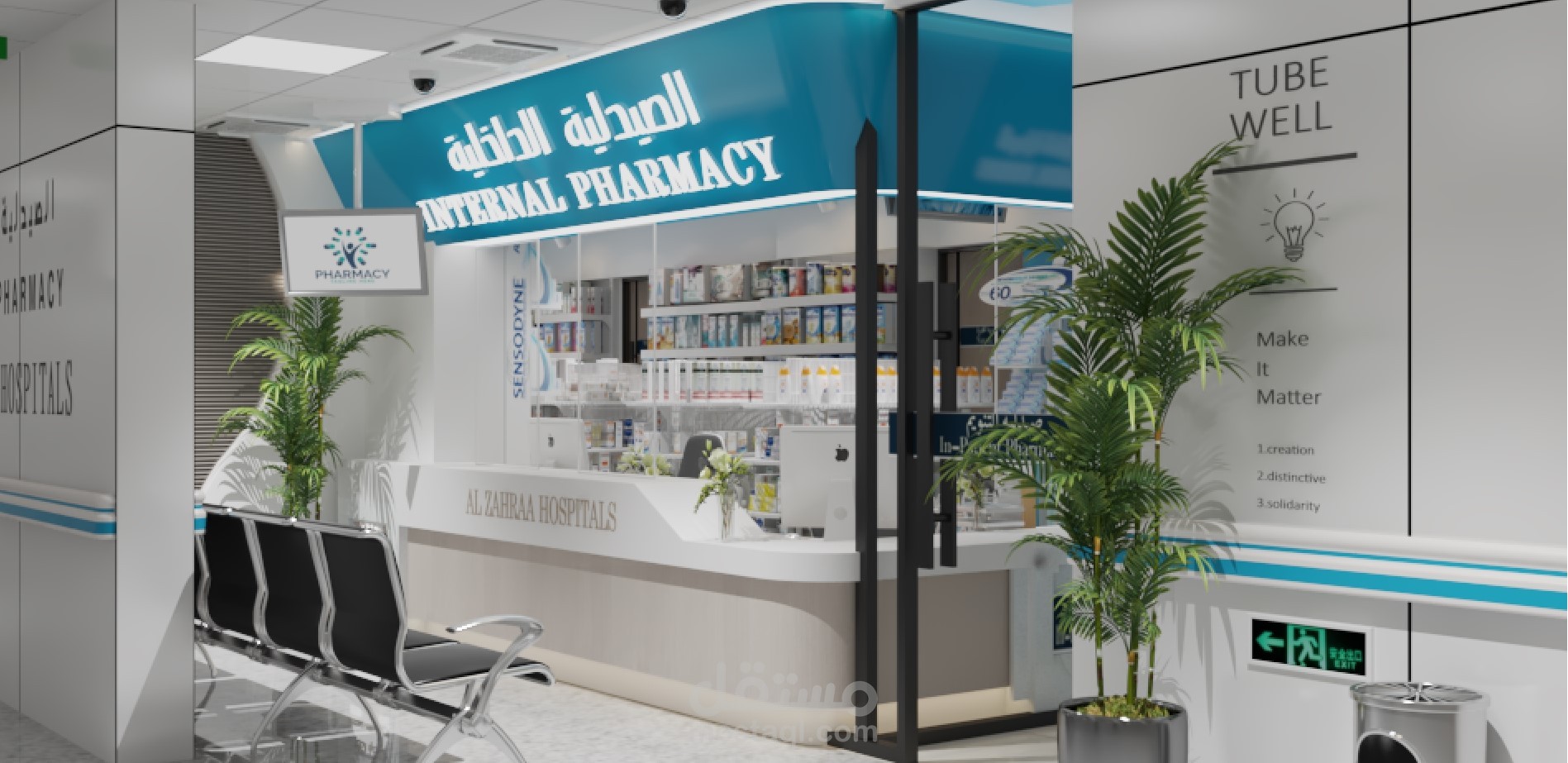 تصميم صيدلية داخلية بمستشفى بالسعودية