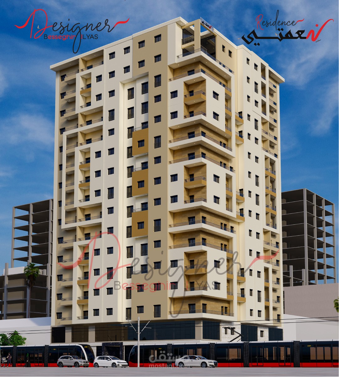 عمارة 15 طابق