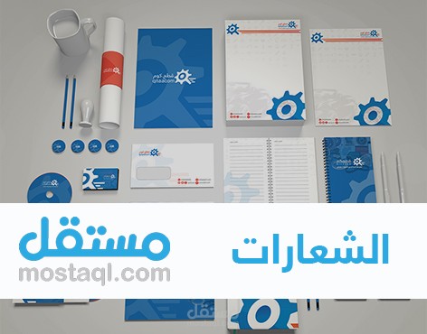 الشعارات التي صممتها