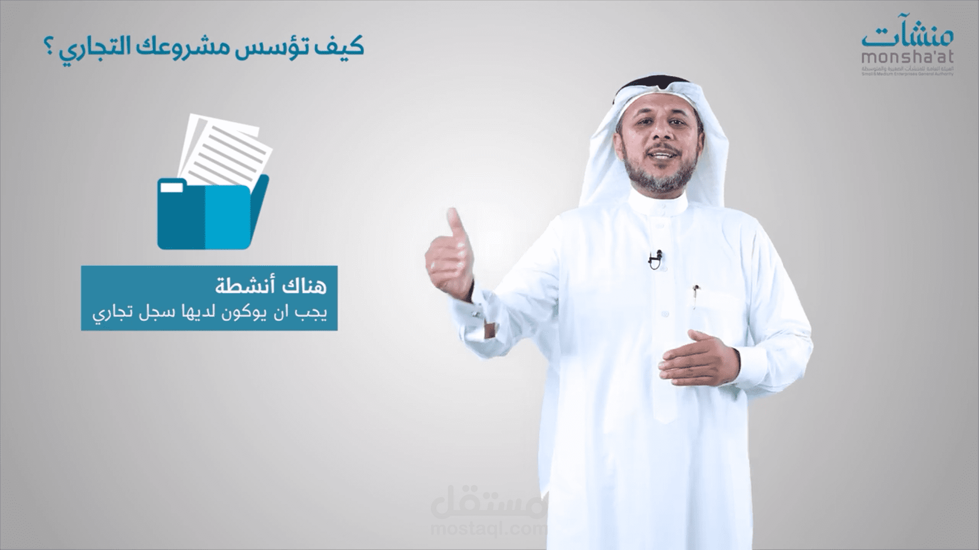 ازالة الخلفية الخضراء وعمل مونتاج احترافي باستخدام الموشن جرافيك