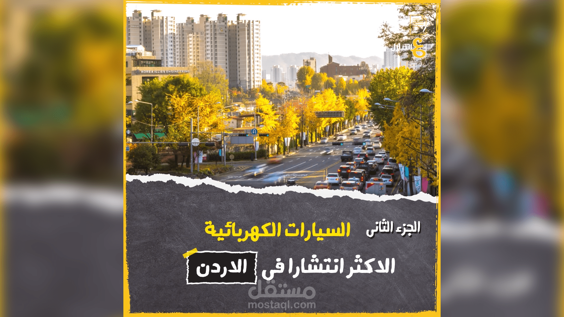 تصميم محتوي مشابه لقناة ag+ الخاصة بقناة الجزيرة