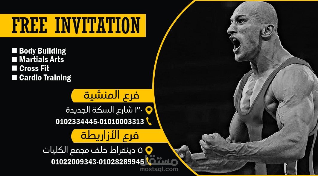 business card for gym