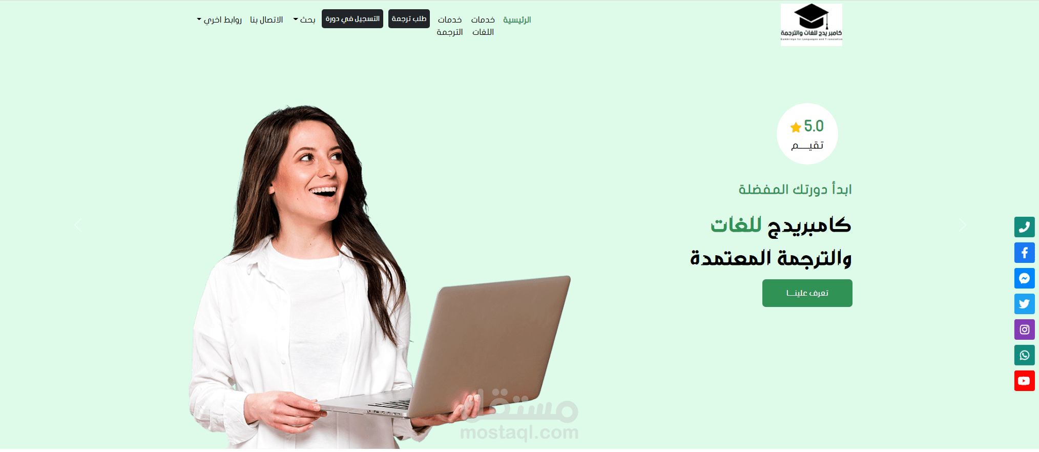 موقع لعرض والتسجيل الدورات التعليمية  واجراء الاختبارات