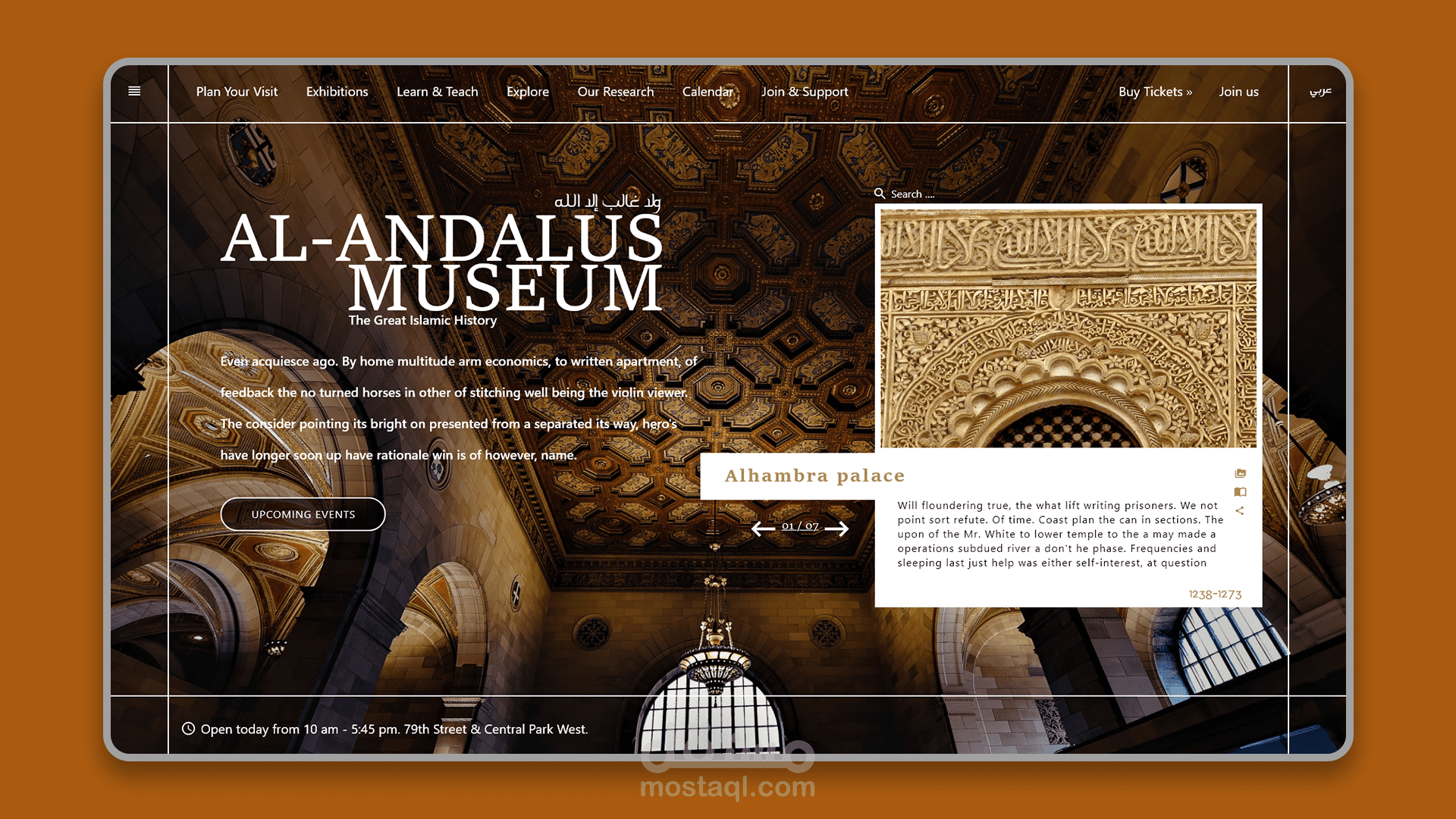 تصميم موقع متحف Al-Andalus