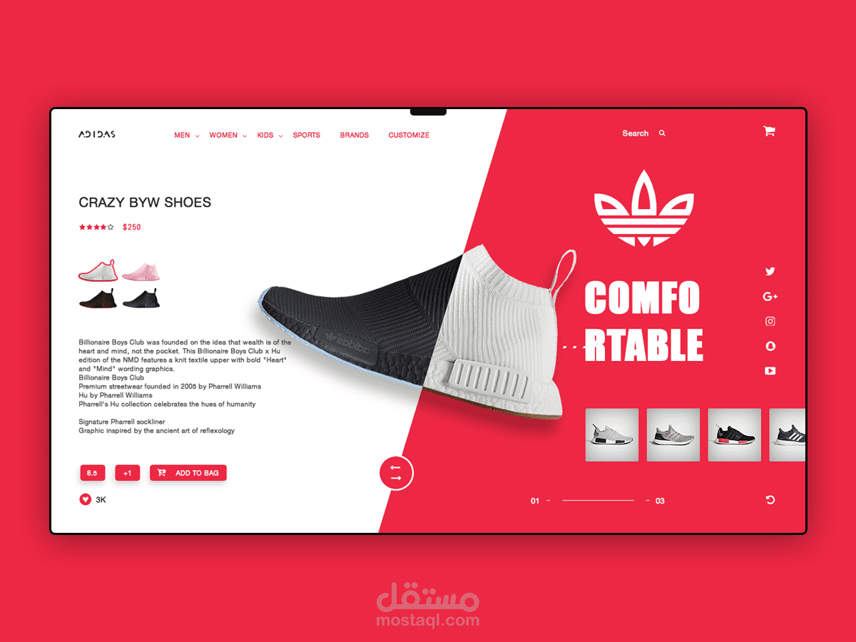 إعادة تصميم لموقع Adidas