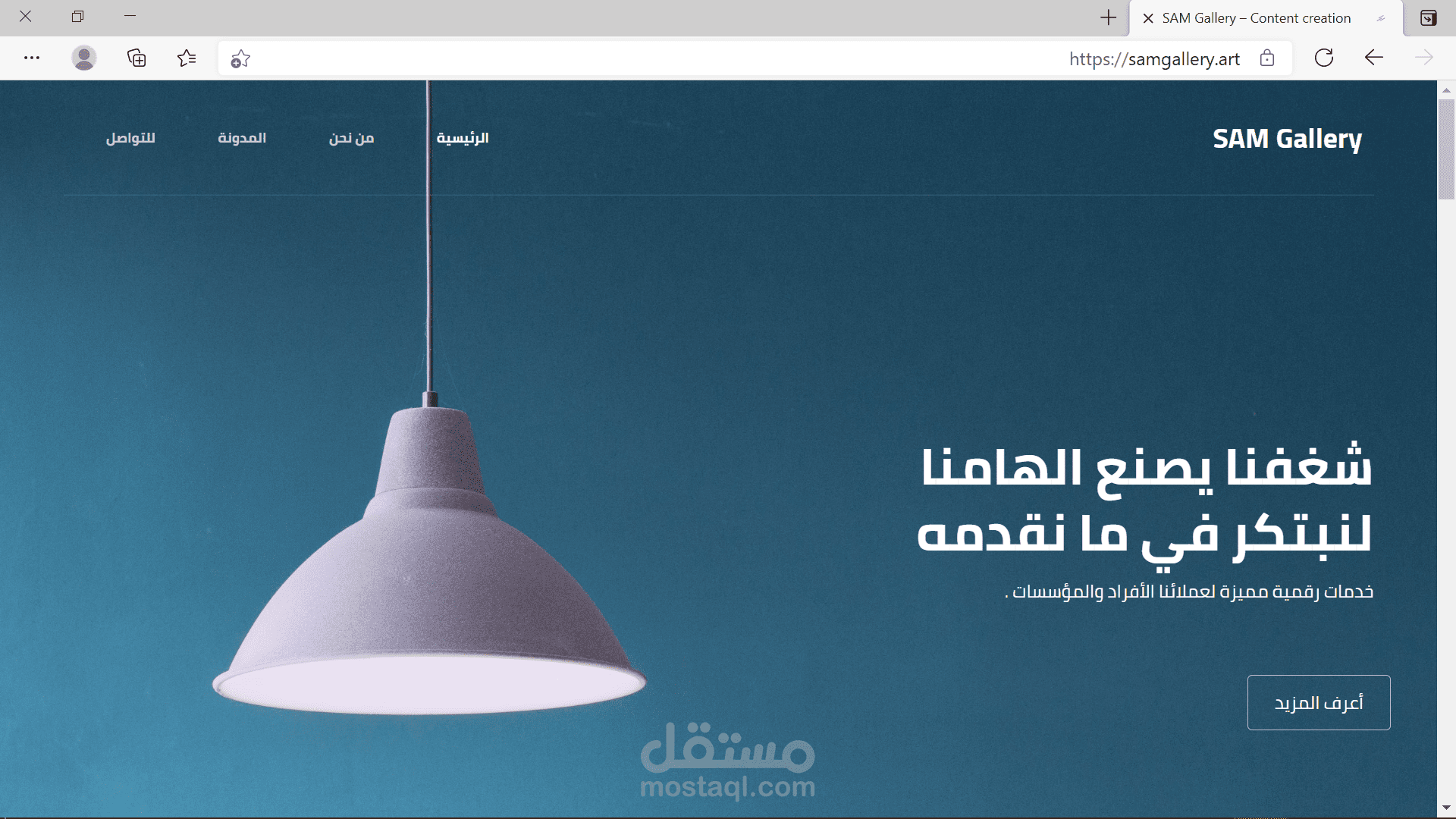 إنشاء وتصميم موقع الكتروني لوكالة SAM Gallery