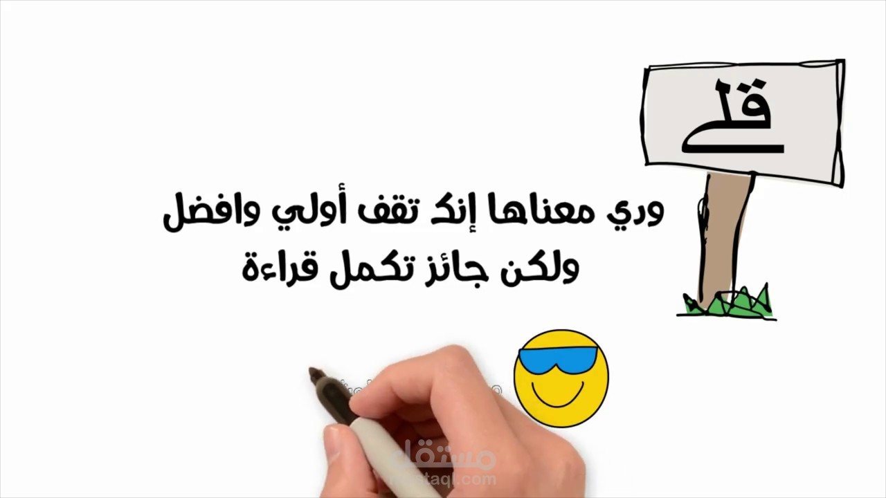 فيديو وايت بورد