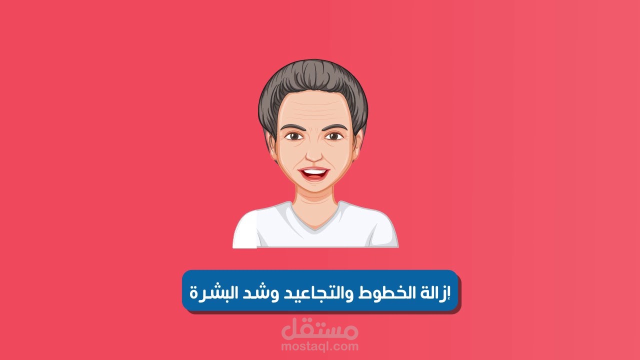 فيديو دعائي