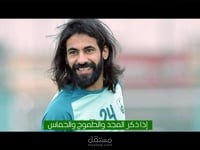 مونتاج | اللاعب حسين عبدالغني