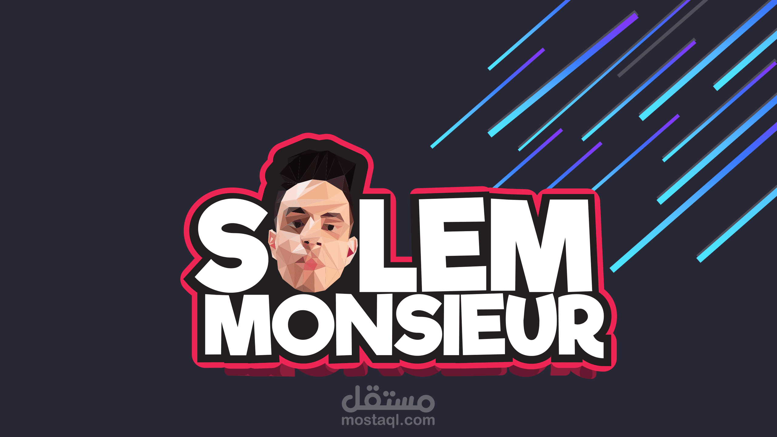 تصميم ليوتيوبر تونسي معروف Salem Monsieur