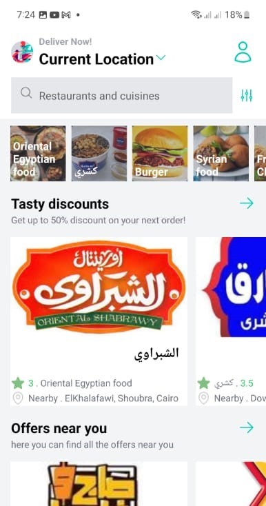 تطبيق توصيل طلبات طعام deliveroo