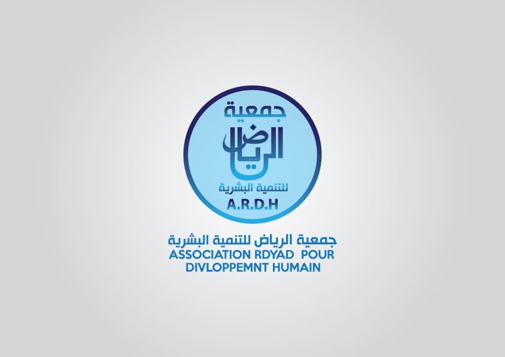 شعار لجمعية الرياض للتنمية البشرية