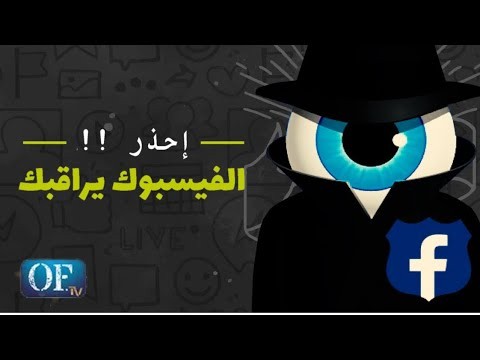 مونتاج فيديو لقناة OF TV علي اليوتيوب