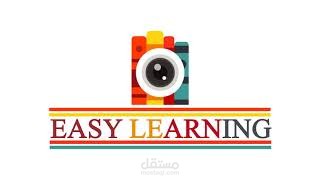 Easy Learning Website Logo Animation | تحريك شعار موقع تعليم الكتروني إيزي ليرننج