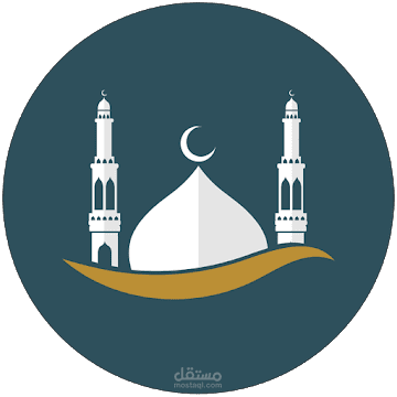 (Android) مداد المسلم | Medad Almuslim