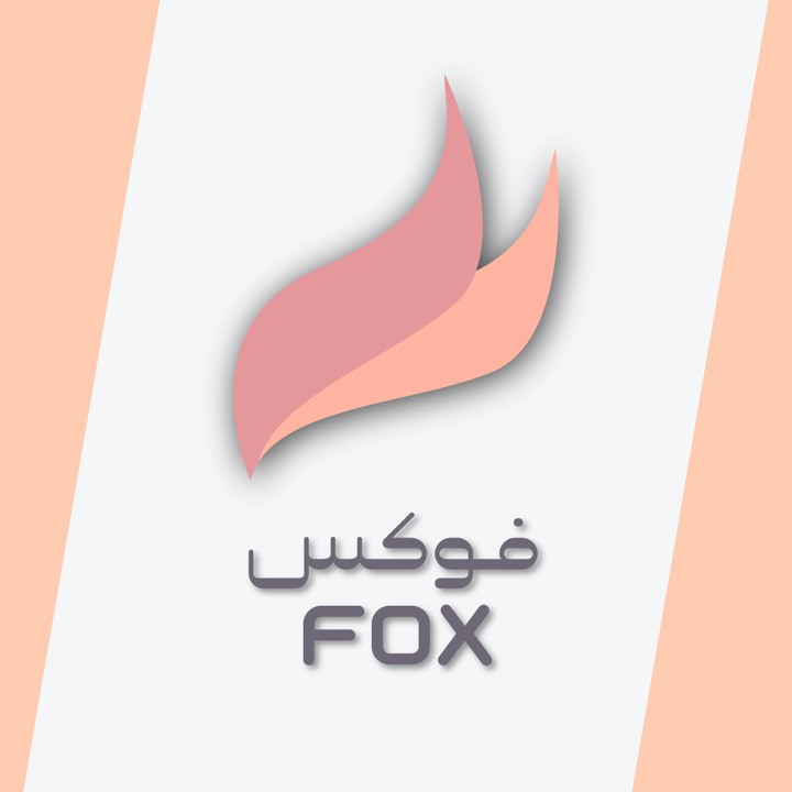 فوكس Fox