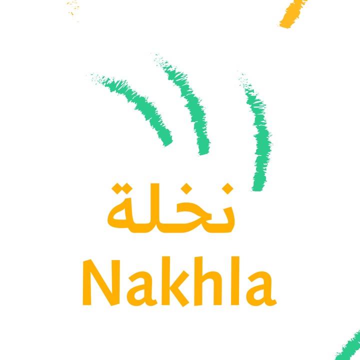 نخلة Nakhla
