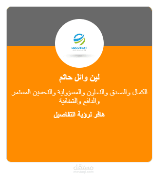 تصميم Filp card