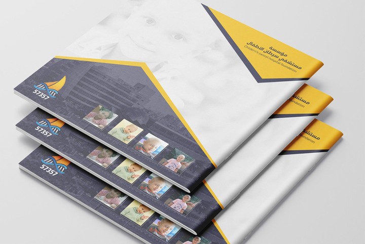 Children’s Cancer Hospital Folder design