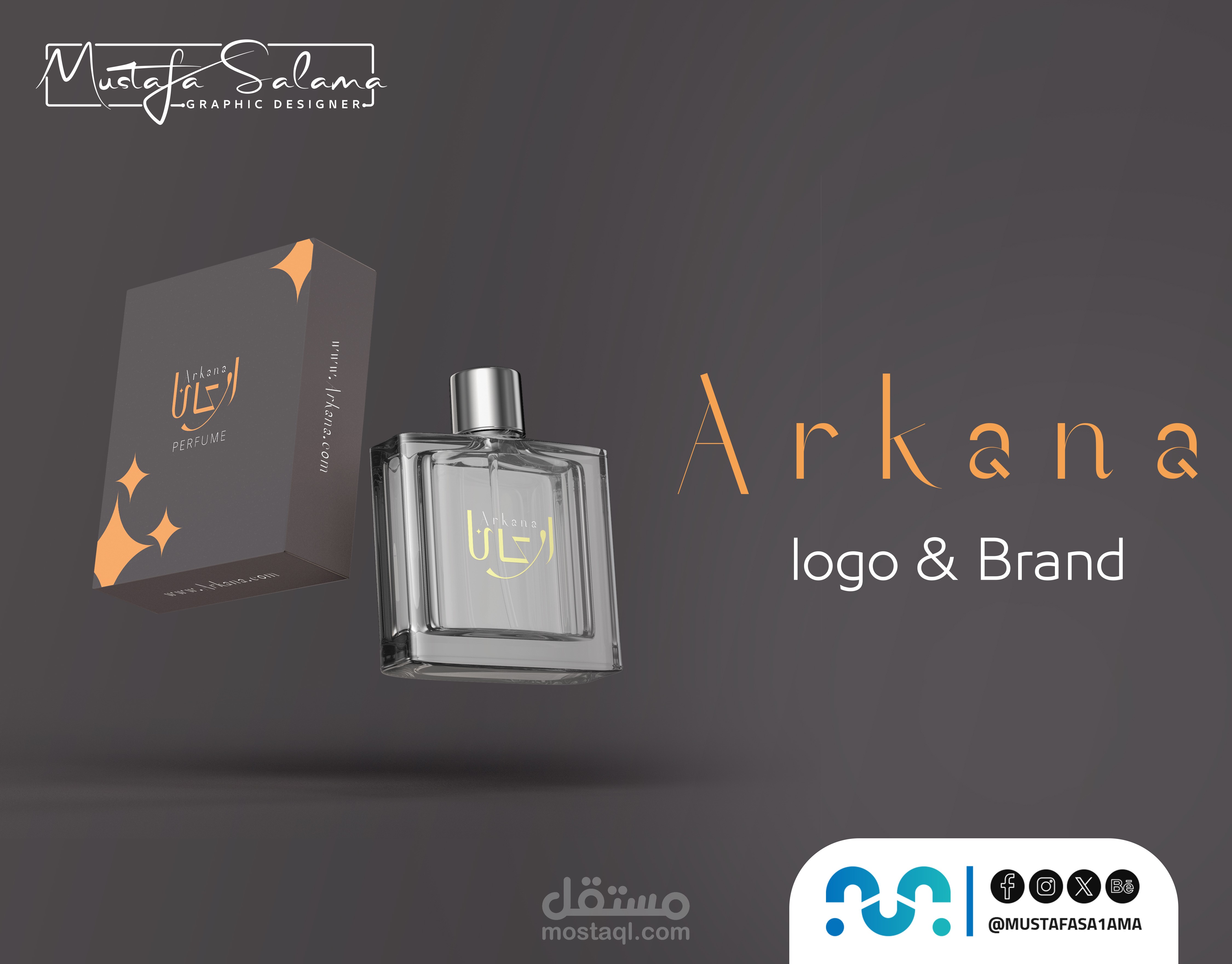 Arkana | اركانا logo & Brand