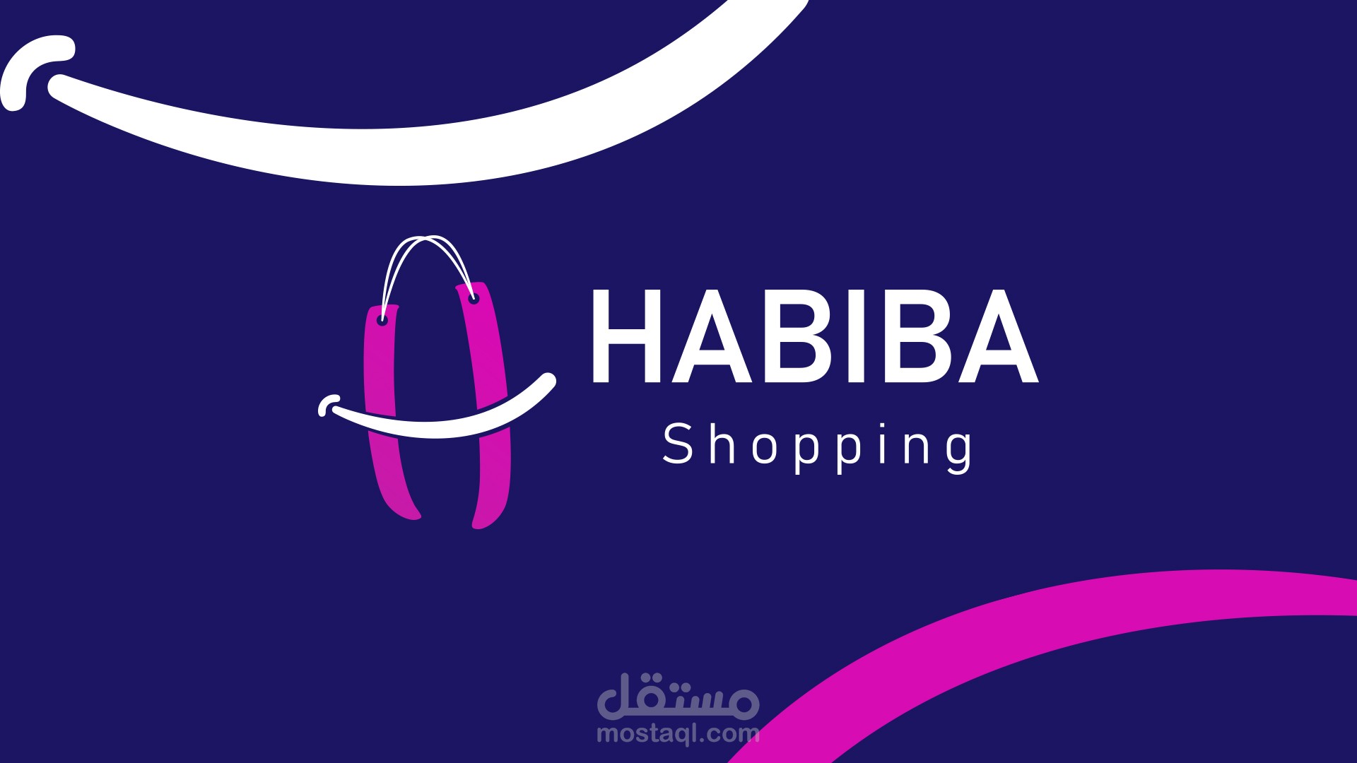 Habiba Shopping logo | شعار حبيبة شوبينج