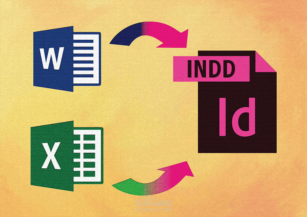 تحويل ملفات word او Excel الي Indesign