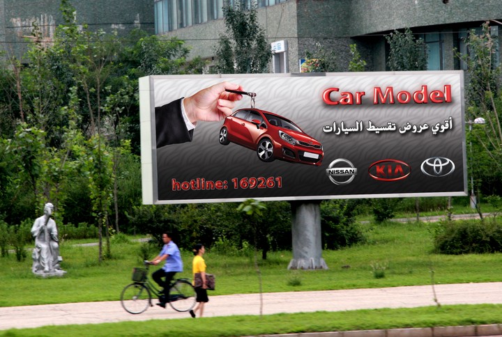 Car Company Banner