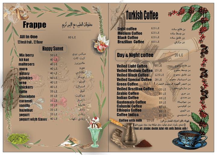 cafe menu