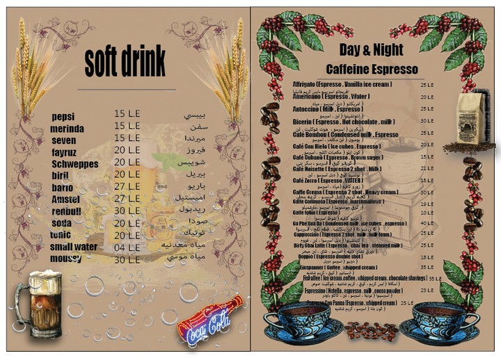 cafe menu